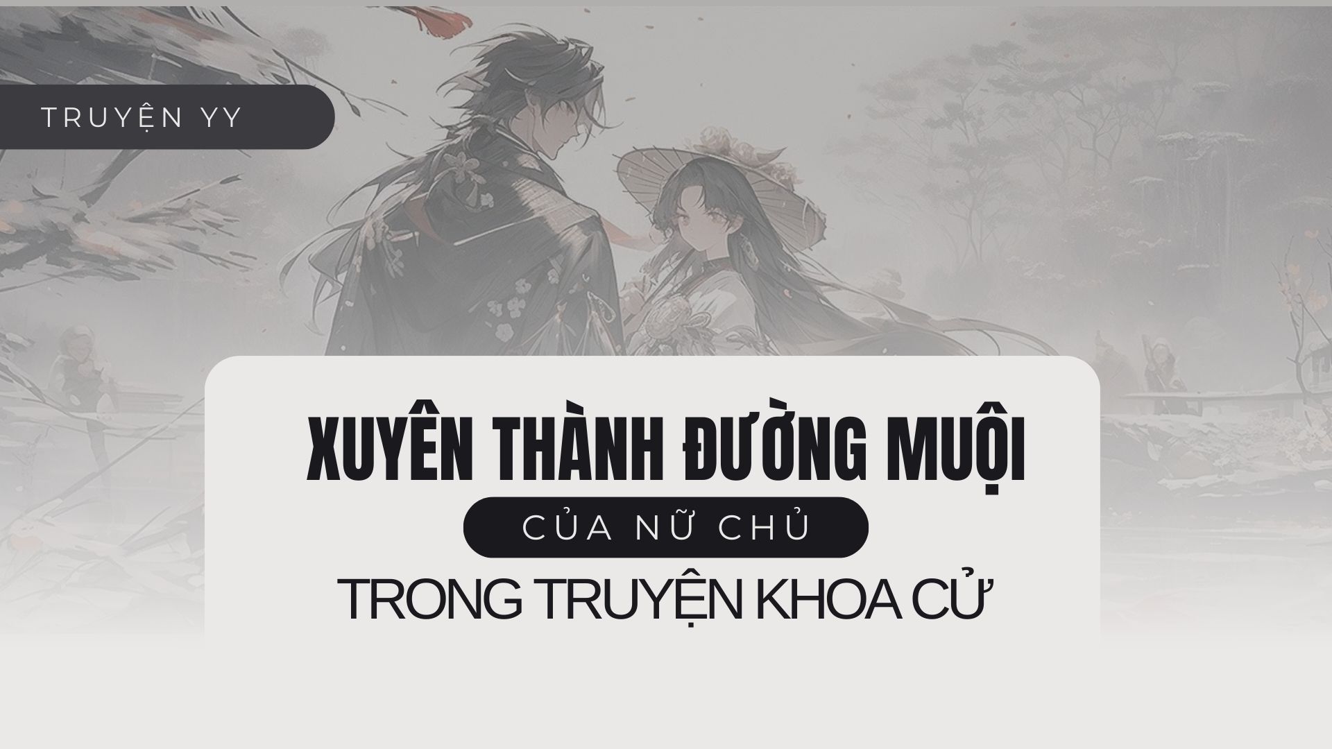 [Review] Xuyên Thành Đường Muội Của Nữ Chủ Trong Truyện Khoa Cử - Khi Nữ Tử Làm Quan