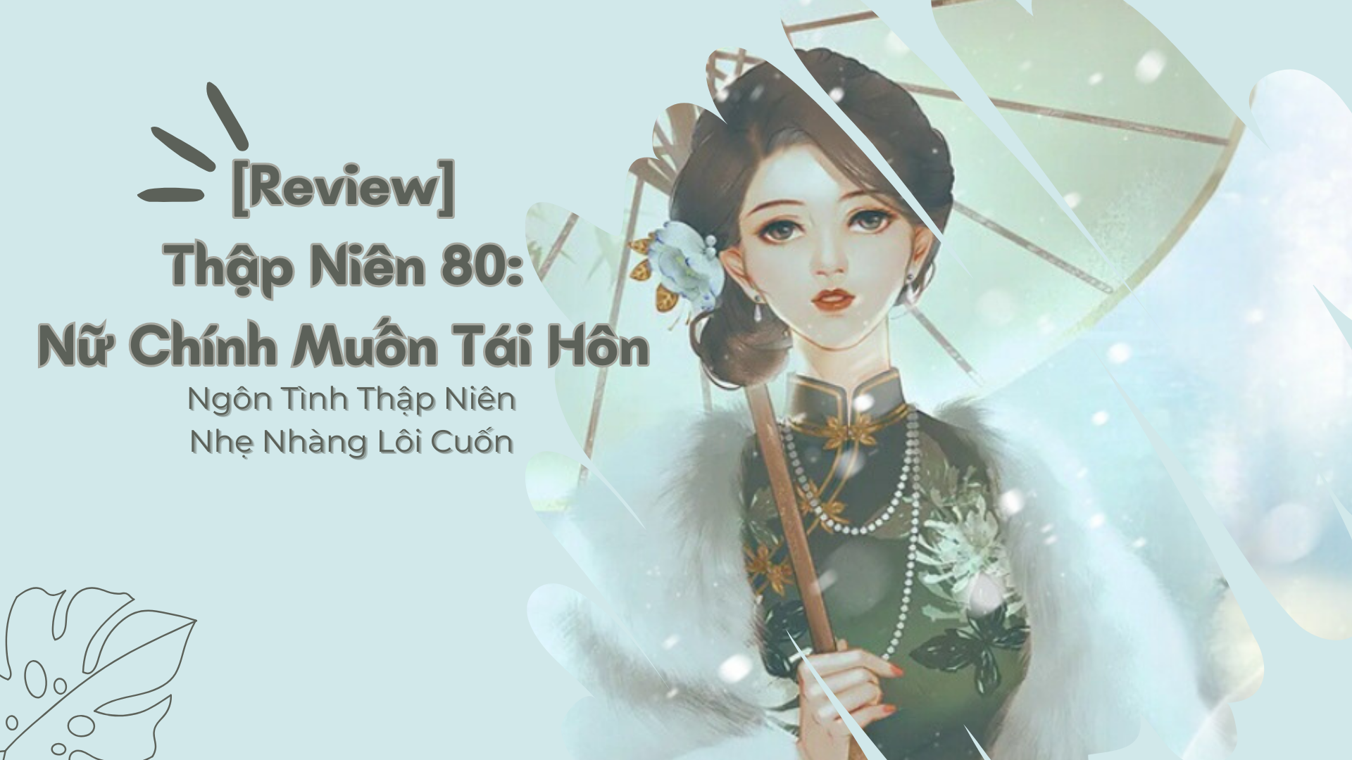 [Review] Thập Niên 80: Nữ Chính Muốn Tái Hôn – Ngôn Tình Thập Niên Nhẹ Nhàng Lôi Cuốn